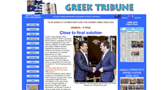 Desktop Screenshot of greektribune.com.au